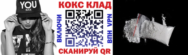 Купить наркотик аптеки Новоалександровск Кокаин  СК  Меф  МДМА  Конопля  ГАШ  АМФ 
