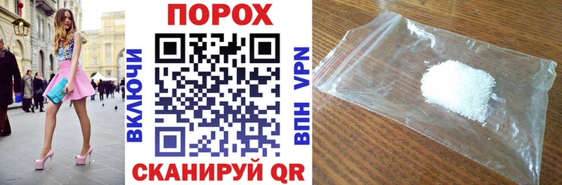 Amphetamine Premium наркошоп Новоалександровск