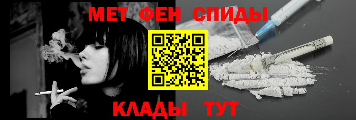 Amphetamine  АМФЕТАМИН 98%  Вход с VPN  Новоалександровск 