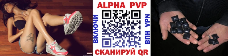 купить  сайты  Новоалександровск  A PVP крисы CK 