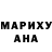 ГЕРОИН хмурый Wess Adams