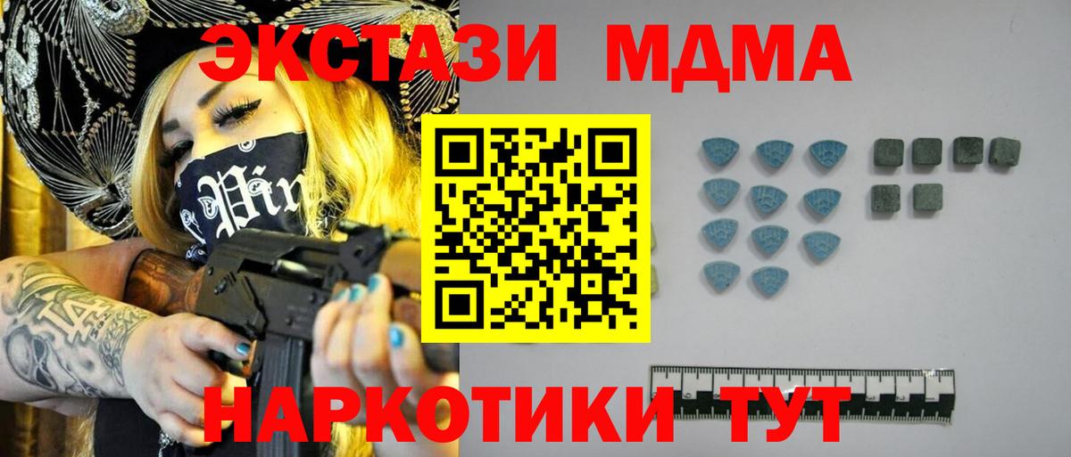 Ecstasy mix Новоалександровск