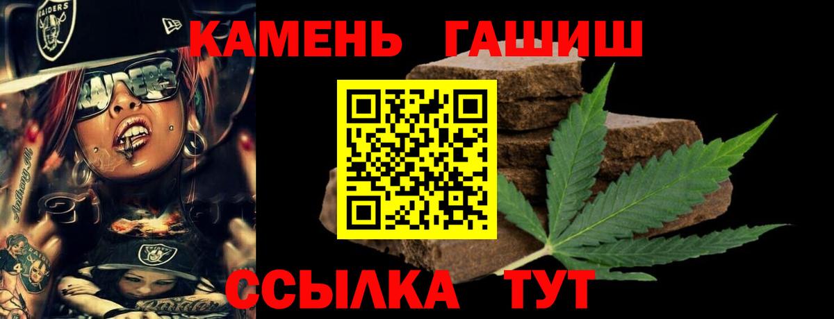 ГАШ гарик Новоалександровск