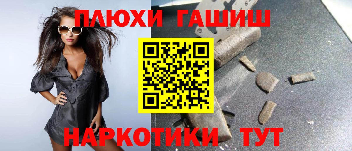 ГАШИШ  Новоалександровск  ГАШ ice o lator  Гашиш гашик 