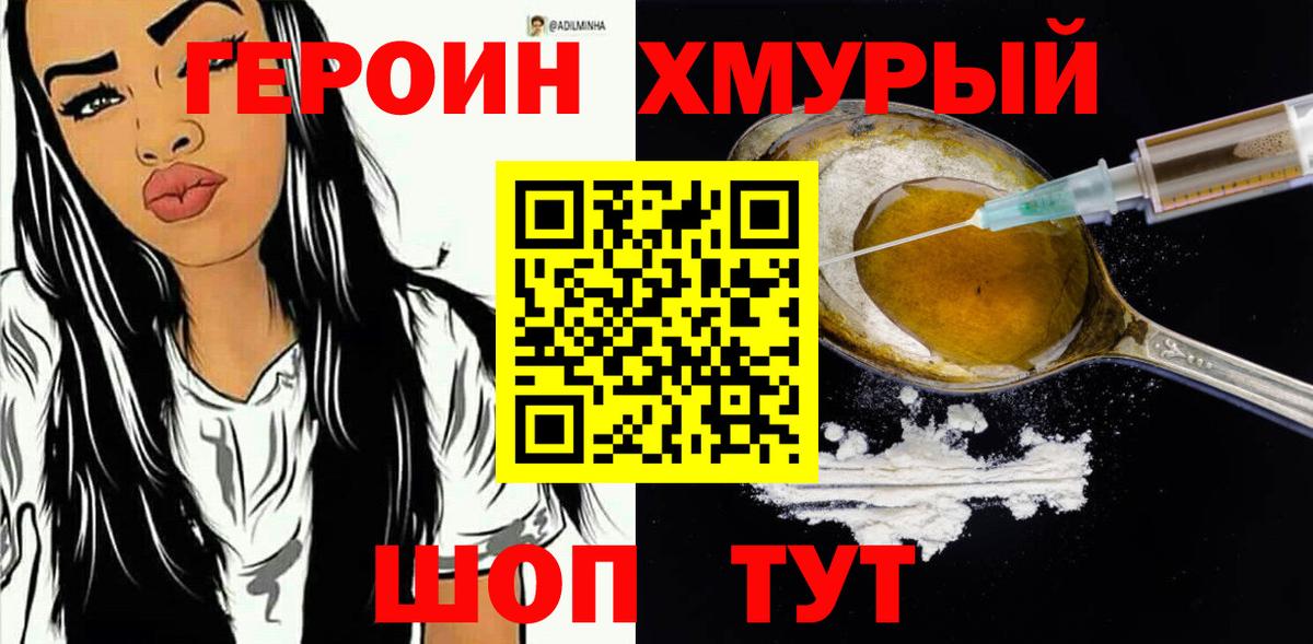 Мефедрон   Кокаин  Альфа ПВП СК кристаллы  ЭКСТАЗИ  Новоалександровск  Марихуана  Вход с VPN  ГАШИШ 