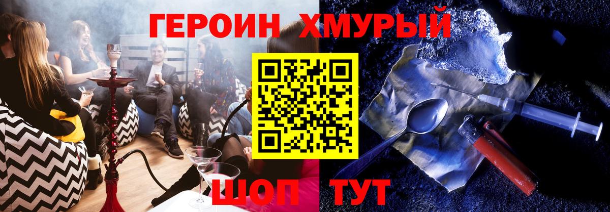 МЕФ  Кокаин  Гарик  Мефедрон  Марихуана  Мед  Новоалександровск  Вход с VPN  Канабис 