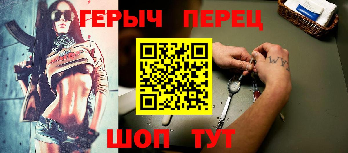 ГЕРОИН  ГЕРОИН Афган  Вход с VPN  Новоалександровск 