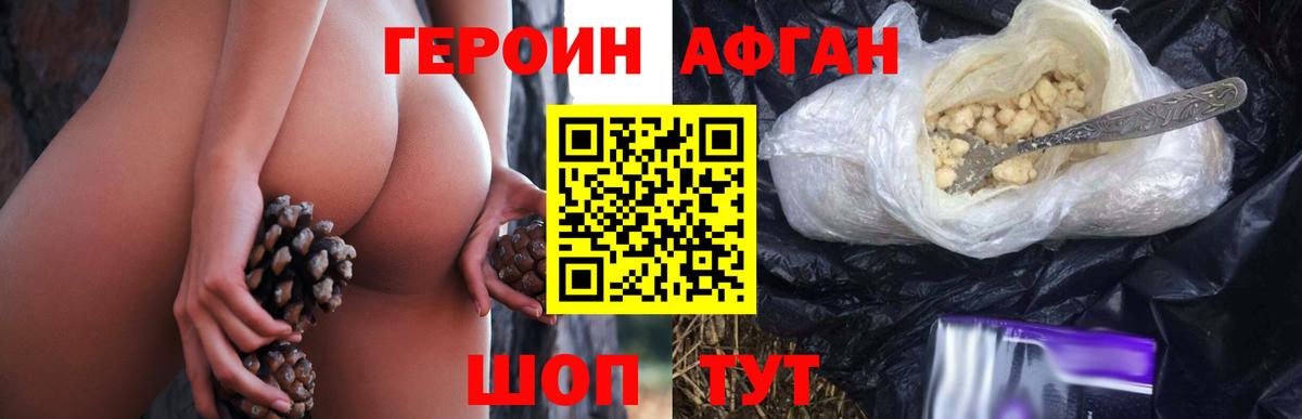 LSD-25 Новоалександровск