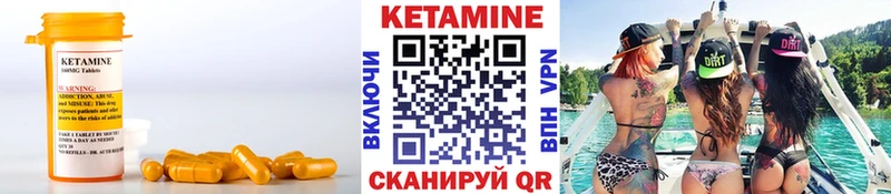 Кетамин VHQ  продажа наркотиков  Новоалександровск 