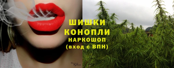 синтетический гашиш Покровск
