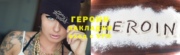 COCAINE Мегион