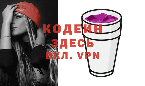 COCAINE Мегион