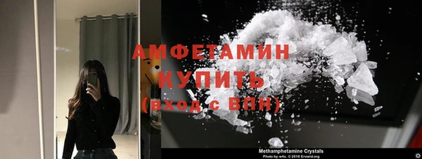 MDMA Premium VHQ Алексеевка