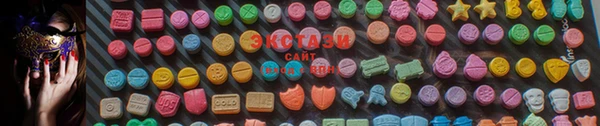 прущие грибы Ступино