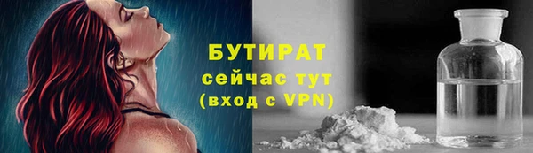 COCAINE Мегион