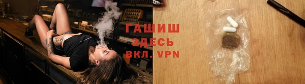 гашишное масло Магадан
