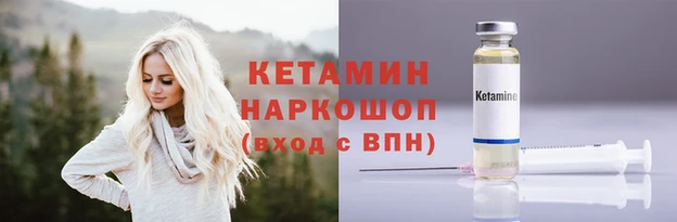 соль ск Медногорск