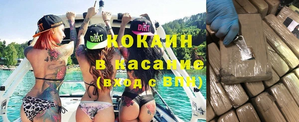 гашиш Медвежьегорск