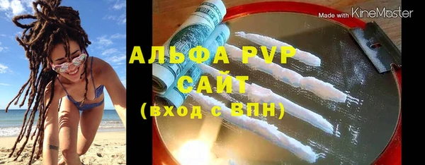 ALPHA-PVP Покров
