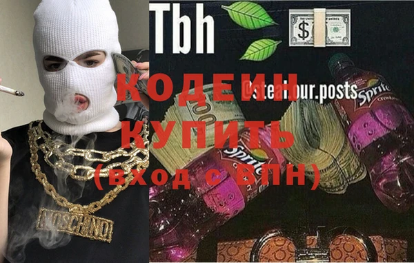 эйфоретик Верея