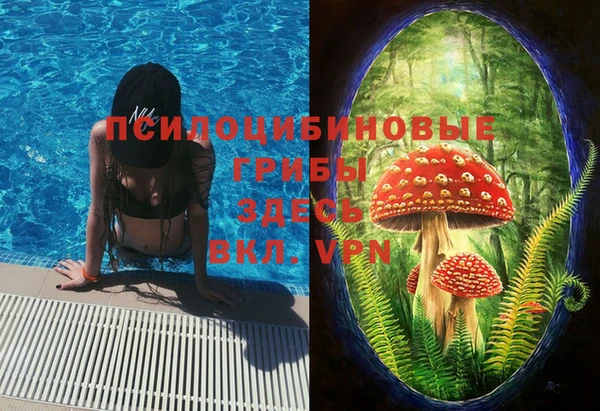 гашишное масло Магадан