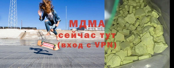 бошки Армянск