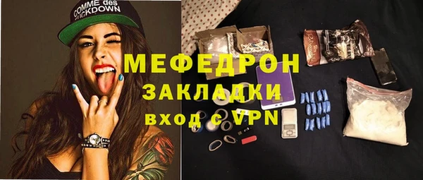 соль ск Медногорск