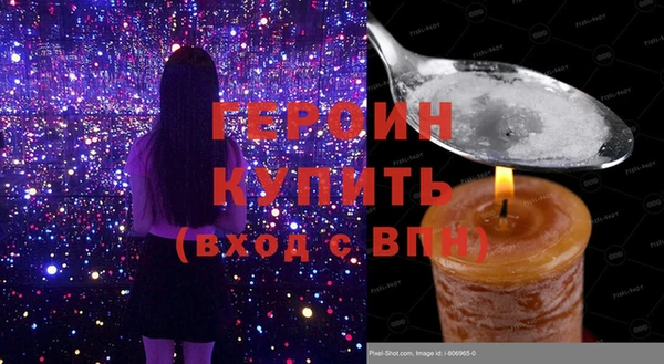 соль ск Медногорск
