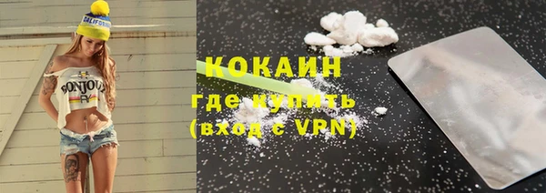 COCAINE Мегион