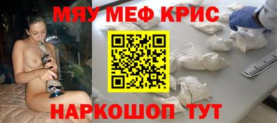 кокаин VHQ Бийск