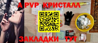 MDMA Волжск