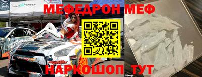 молекула духа Беслан