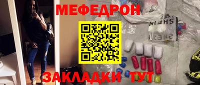 ПСИЛОЦИБИНОВЫЕ ГРИБЫ Волгодонск