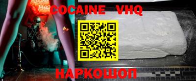 скорость mdpv Берёзовский