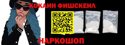 ПСИЛОЦИБИНОВЫЕ ГРИБЫ Волгодонск