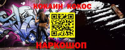 молекула духа Беслан