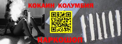 марки lsd Волжский