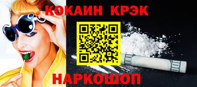 марки lsd Волжский