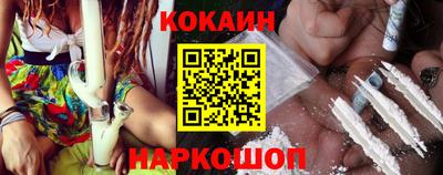 ПСИЛОЦИБИНОВЫЕ ГРИБЫ Волгодонск