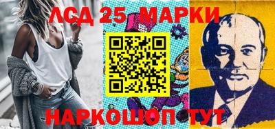 молекула духа Беслан