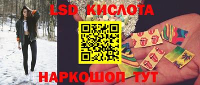 марки lsd Волжский