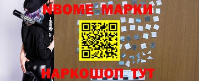 скорость mdpv Берёзовский