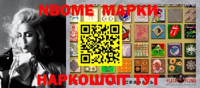 ПСИЛОЦИБИНОВЫЕ ГРИБЫ Волгодонск