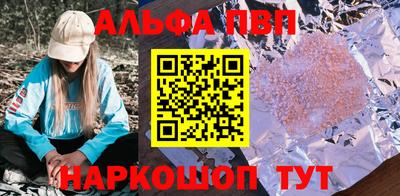 скорость mdpv Берёзовский