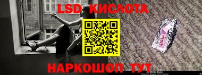 ПСИЛОЦИБИНОВЫЕ ГРИБЫ Волгодонск