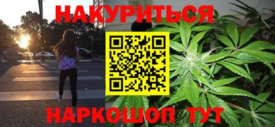 кокаин VHQ Бийск