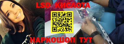 ПСИЛОЦИБИНОВЫЕ ГРИБЫ Волгодонск