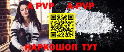 марки lsd Волжский
