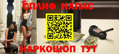 ПСИЛОЦИБИНОВЫЕ ГРИБЫ Волгодонск