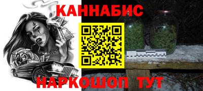 молекула духа Беслан